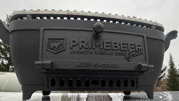 Гриль жаровня ПРЕМИУМ